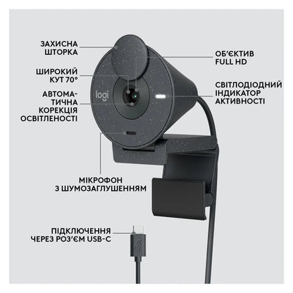 CAMERA WEBCAM BRIO 305/GRAPHITE 960-001469 LOGITECH