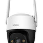 WRL CAMERA 2MP CRUISER 4G/IPC-S21FTP IMOU