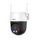 WRL CAMERA 5MP PT DOME/P5AS-PV DAHUA